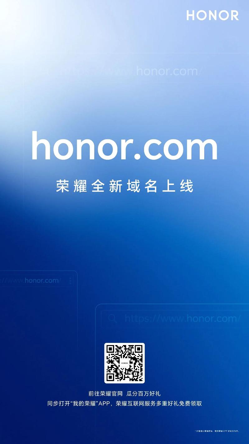 荣耀国都区块链赚