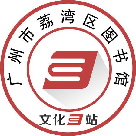 文化E站