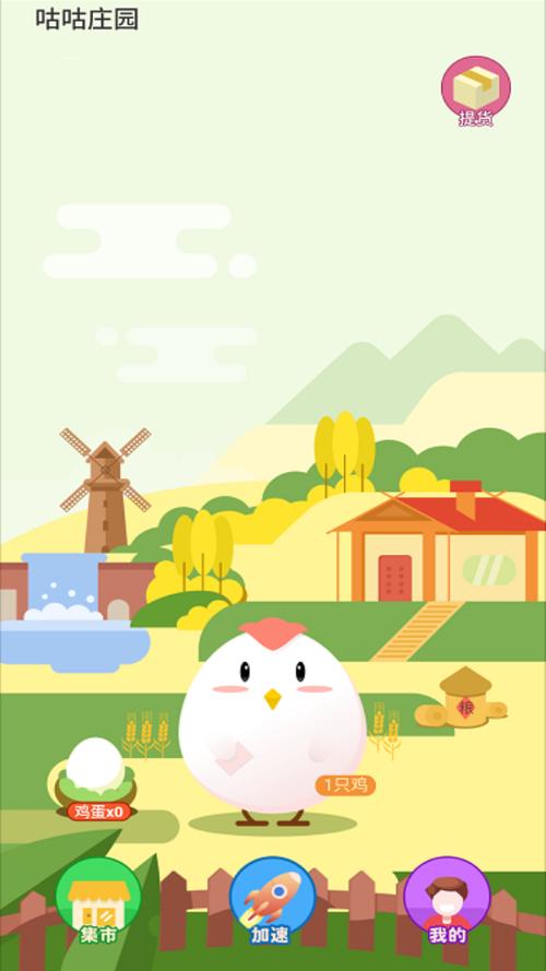 咕咕养鸡养鸡赚钱
