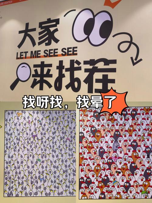 同学来找茬