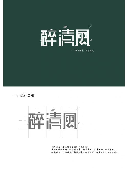 醉风阅读免费版