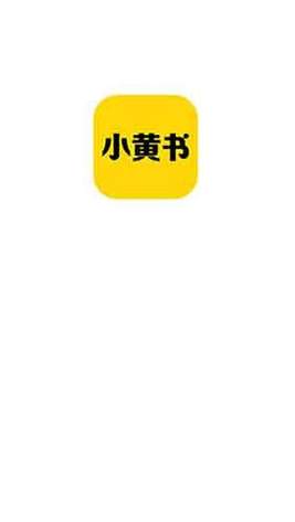 手机黄书阅读器