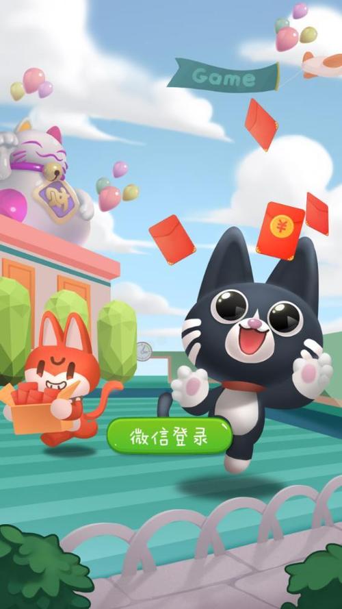 喵咪宝藏赚钱版