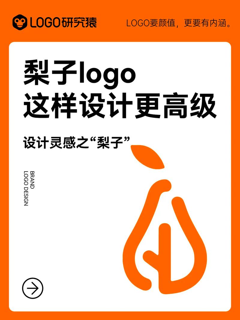 梨子点赞最新网赚