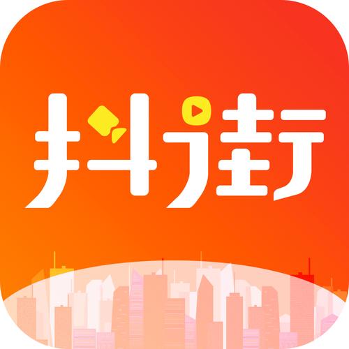抖街网赚钱