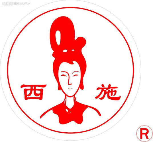 今晚娶西施
