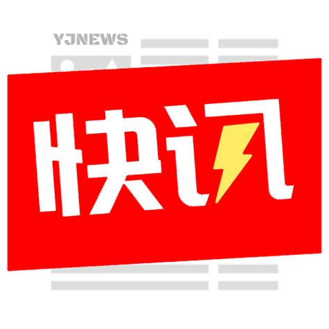共享快讯app安卓版