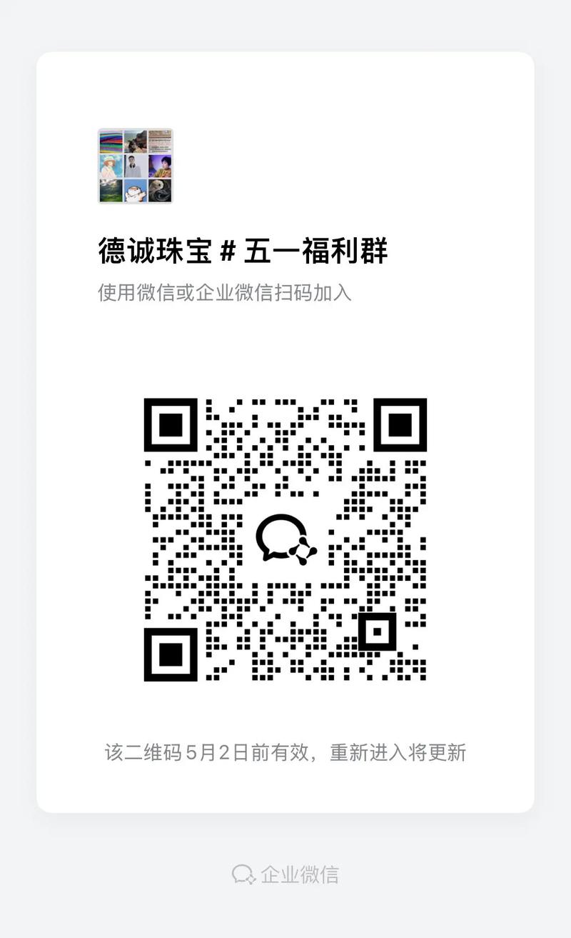 多多红包群领红包赚金版截图