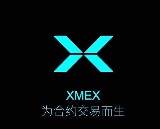 Xmex交易所平