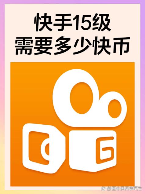 快逗短视频赚钱正