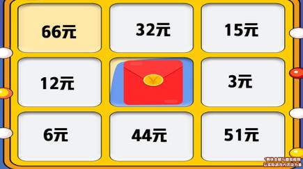 快乐消除赚红包版