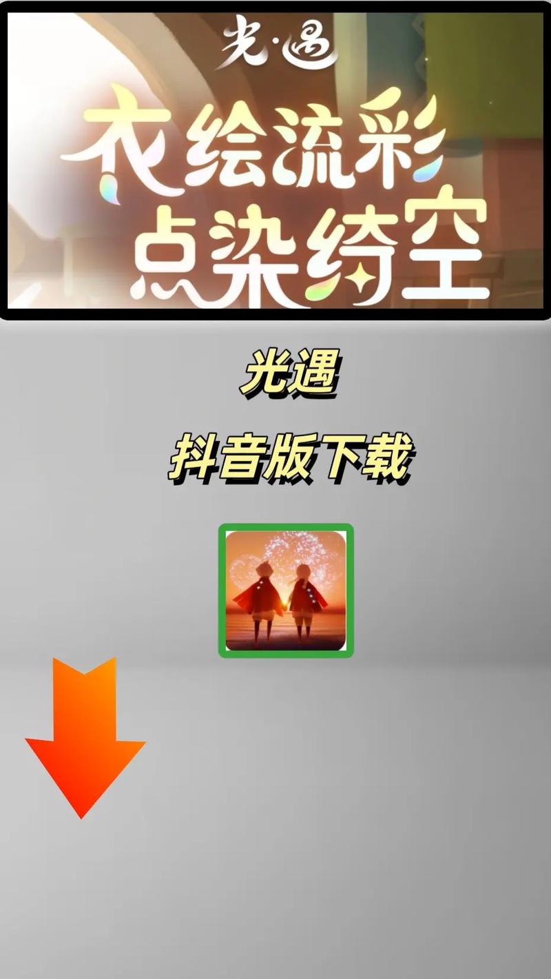 遇订短视频安卓版