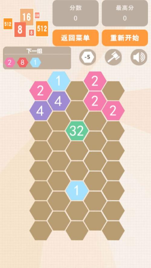 数字联盟爱消除游
