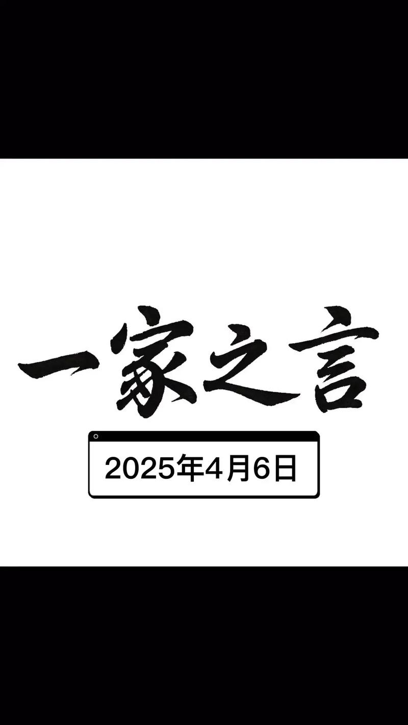 言士文学手机版图标