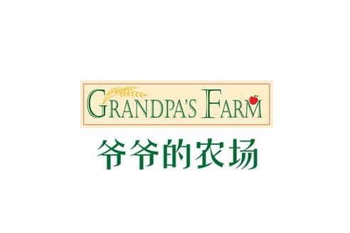 外公的农院(极速版)