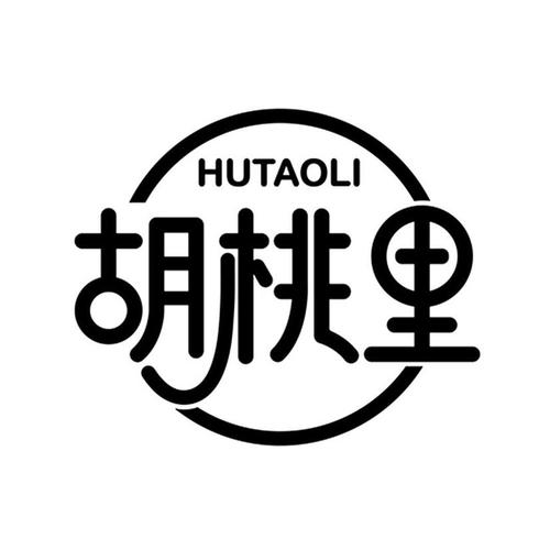 胡桃里小说免费版