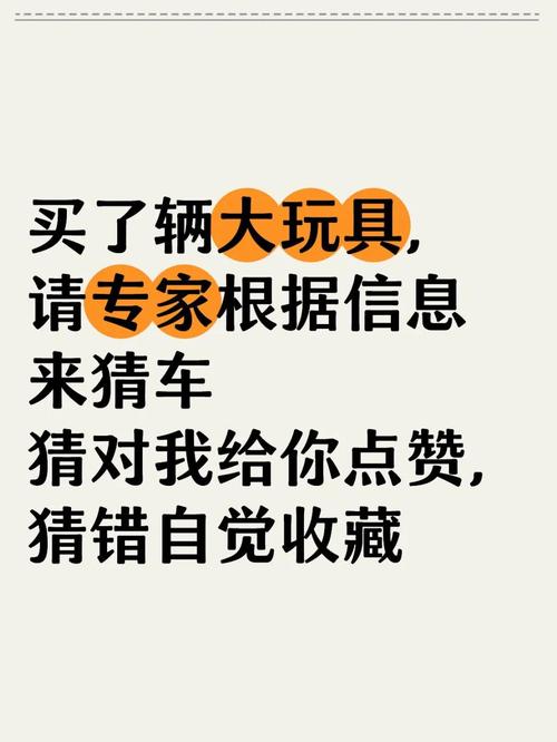 猜到算你赢
