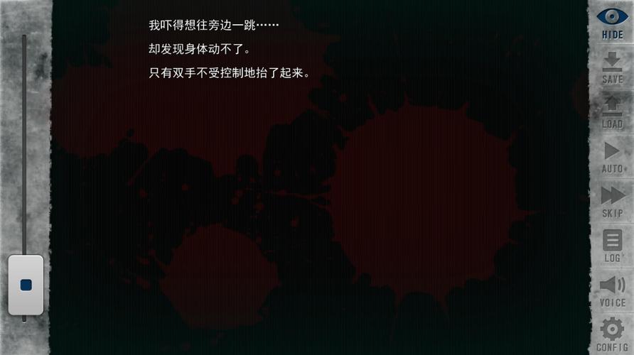 末世孤雄