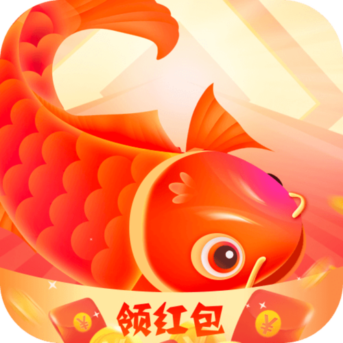 锦鲤社赚钱红包版