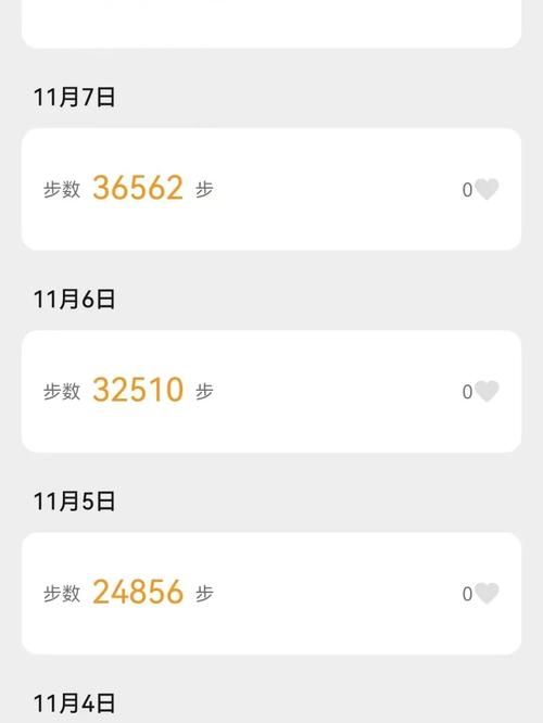 健步赏钱免费