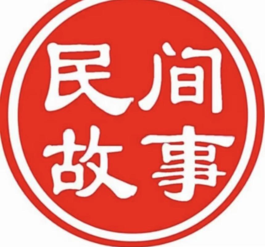 民间故事安卓版