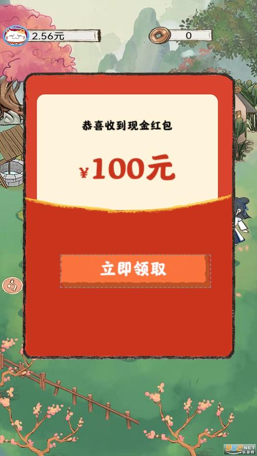 悠红包安卓版最新