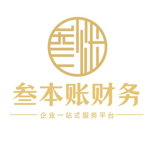 理财记账