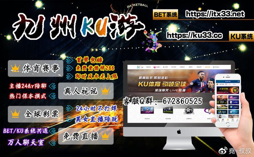 ku娱乐官网最新登录入口app
