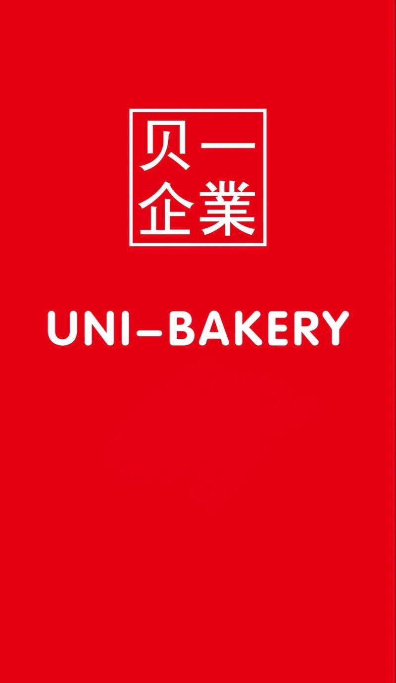 一贝购物官网手机
