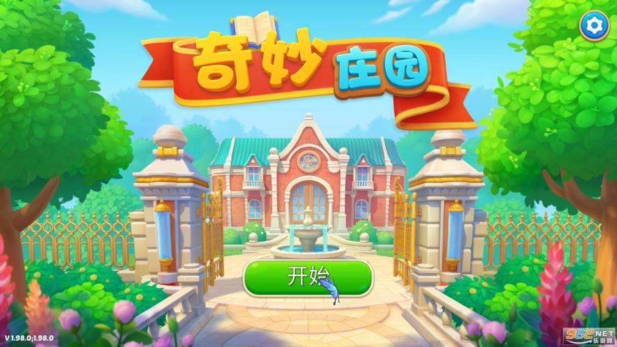 奇妙庄园破解版无限星星更新