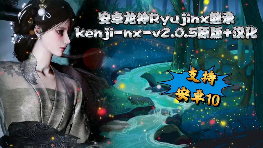 神龙资讯app安卓最新版