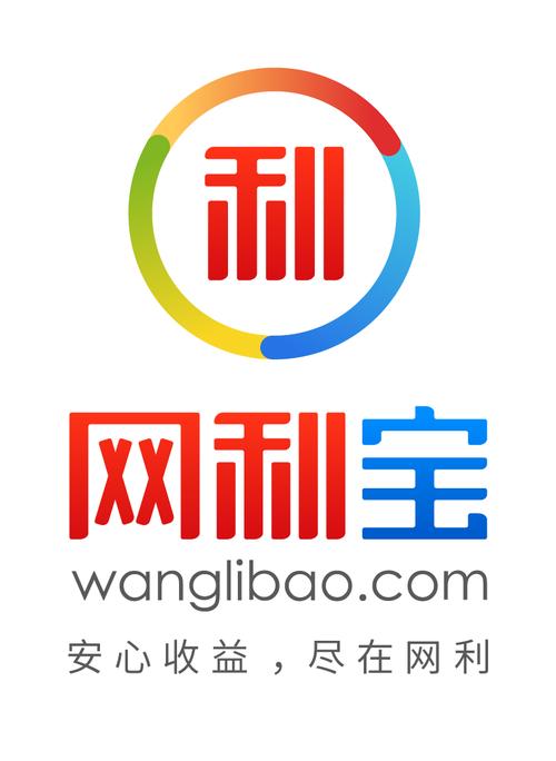 网利宝官网