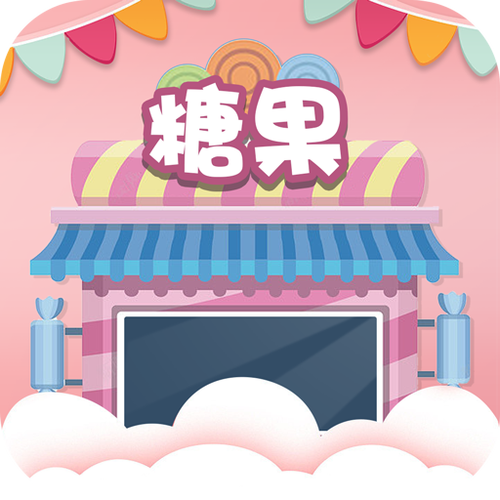 糖果乐翻天赚钱版最新版