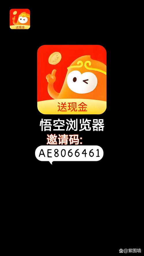 赏金盒邀请码