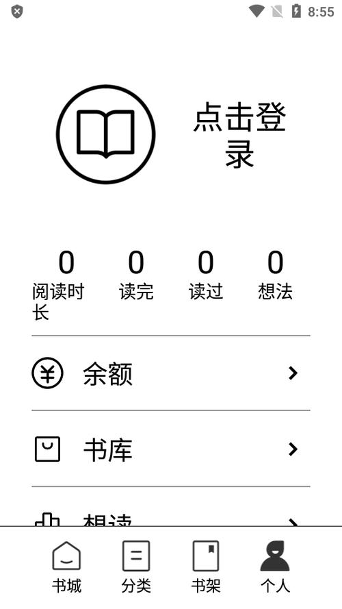 免费多看阅读