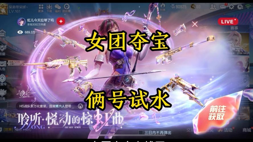 夺宝天地18元红