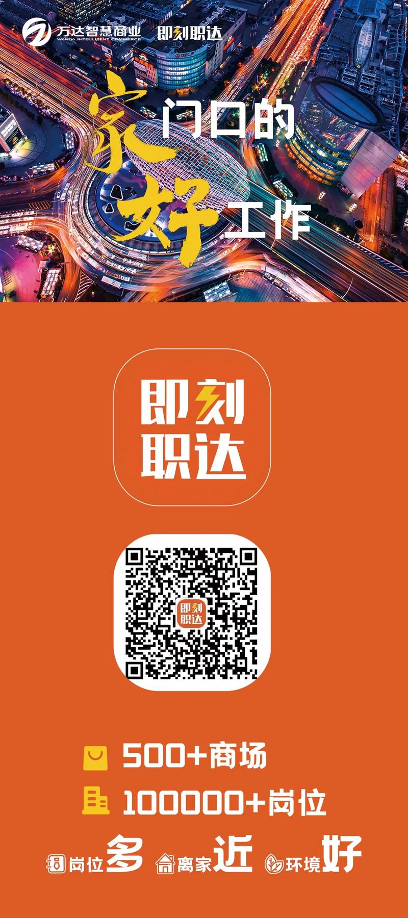 即刻赚官网手机版