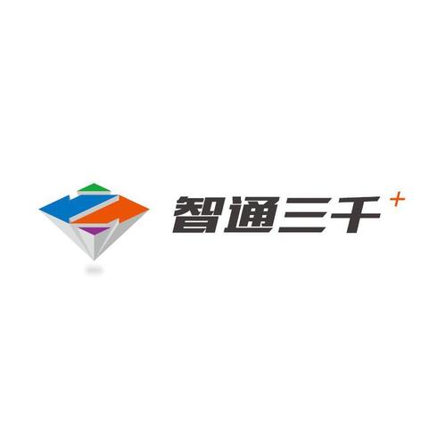 智通三千物流安卓