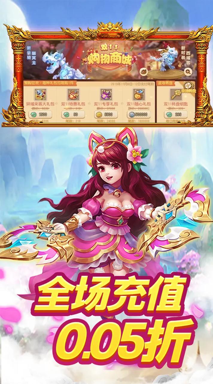 修真界h5游戏官