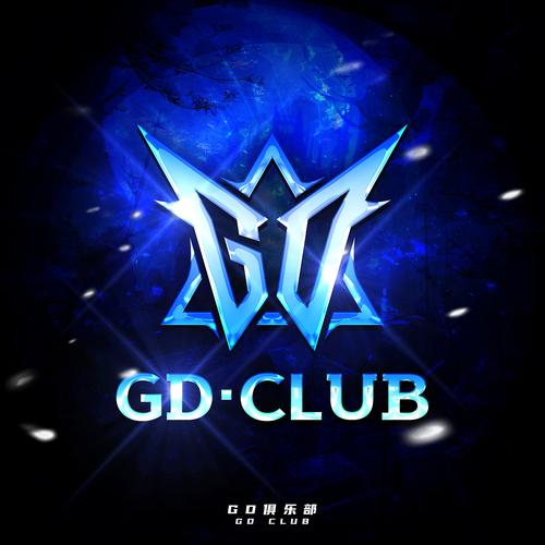GD云荣耀官方正式版