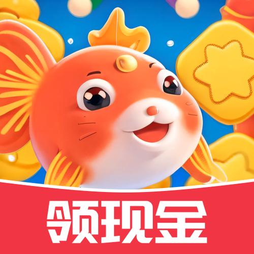 幸福锦鲤红包版APP