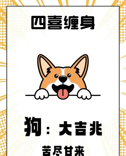 养狗大亨最新红包