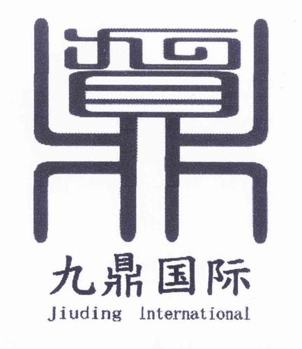 九鼎国际v10游戏截图