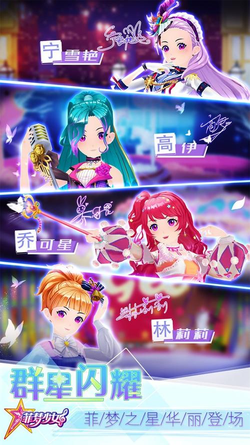 飞梦小说手机版