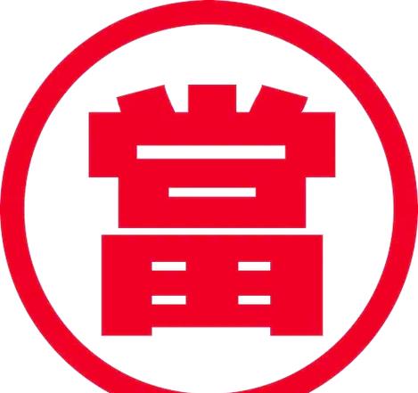 手机典当借款