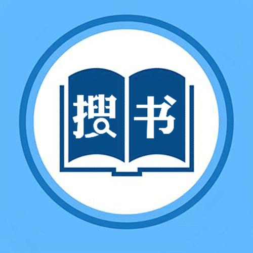 快点搜书569版