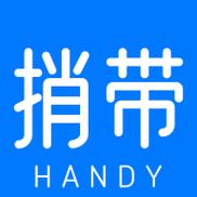 捎带脚手机版