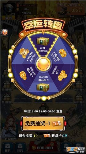 炮火掠夺红包版v