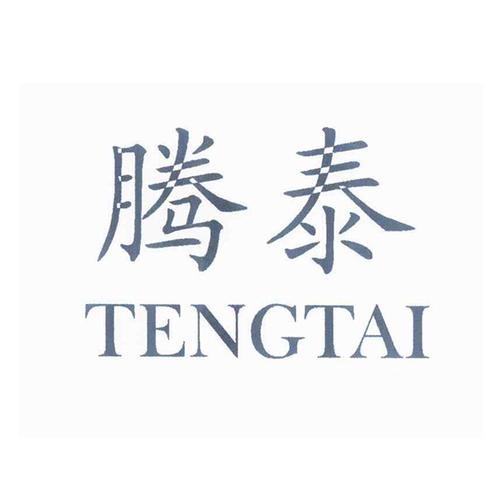 滕泰商城赚钱官网