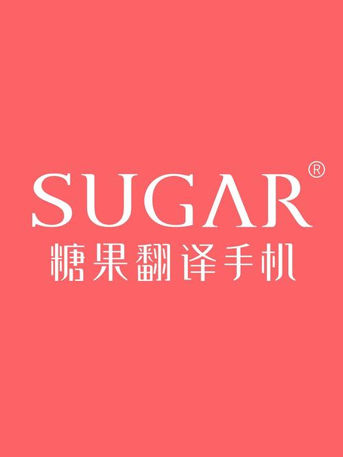 糖果果手机安卓版